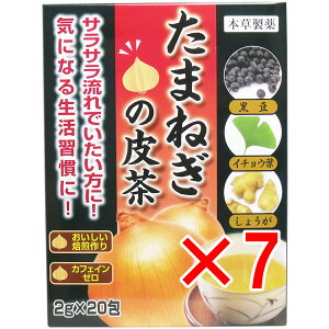 �y �܂Ƃߔ���7�Z�b�g �z �{�����܂˂��̔璃 2g×20�� �y �������� �z