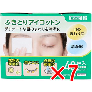 y ܂Ƃߔ7Zbg z ӂƂACRbg 4cm×5.5cm 40 y  z