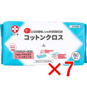 y ܂Ƃߔ7Zbg z RbgNX 20×20cm 80 y  z