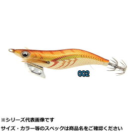 【 まとめ買い2個セット 】 ヤマリア エギ王K 3.0 002 キャロットGD 【 送料無料 】
