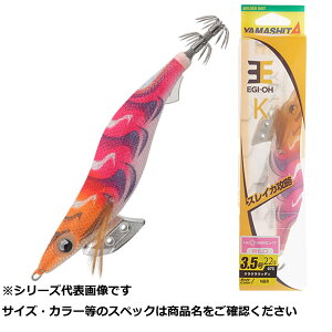 【 まとめ買い2個セット 】 ヤマリア エギ王K 3.5073 クラクラウッディ 【 送料無料 】