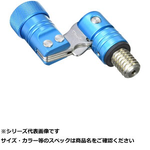 【 まとめ買い2個セット 】 昌 #755-1 フレックスアーム VerII ブルー 【 送料無料 】