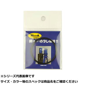 【 まとめ買い3個セット 】 昌 #755-5 フレックスアーム VerII オーリング 【 送料無料 】
