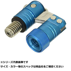 【 まとめ買い2個セット 】 昌 #758-1 フレックスアームVerII ロックタイプ ブルー 【 送料無料 】