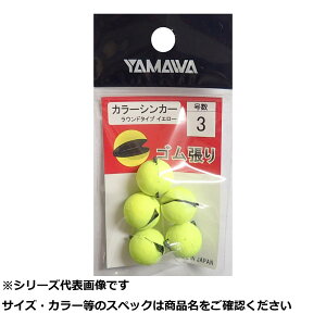 y ܂Ƃߔ7Zbg z } J[VJ[ CG[ Eh^Cv 3 y  z