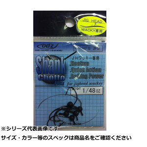 �y �܂Ƃߔ���5�Z�b�g �z ODZ ZH-22 �V�����N�`���b�g�v���X 1/48oz �y �������� �z