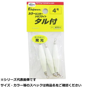 y ܂Ƃߔ20Zbg z tW J[VJ[ ^t 4 P~uCg y  z