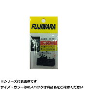 フジワラ ガン玉 10 グリーン 【 送料無料 】
