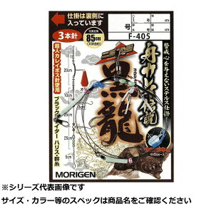 y ܂Ƃߔ20Zbg z Q F-405 MJC ` d| 14 y  z