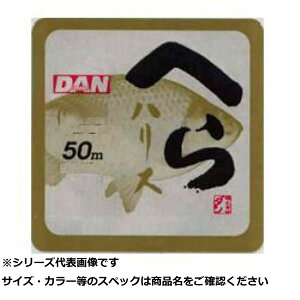 y ܂Ƃߔ2Zbg z _ wnX 50m 0.8 _[NG y  z