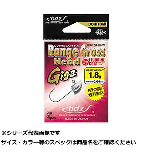 �y �܂Ƃߔ���10�Z�b�g �z ODZ ZH-38HW �����W�N���X�w�b�hGIGA 2.0g �y �������� �z