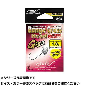 �y �܂Ƃߔ���10�Z�b�g �z ODZ ZH-38HW �����W�N���X�w�b�hGIGA 2.5g �y �������� �z