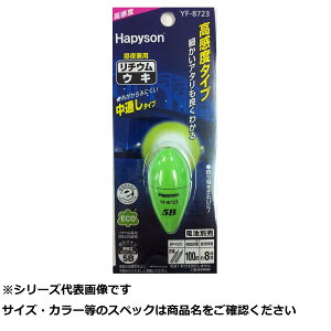 y ܂Ƃߔ10Zbg z ns\ YF-8723 ʃEL 5B y  z