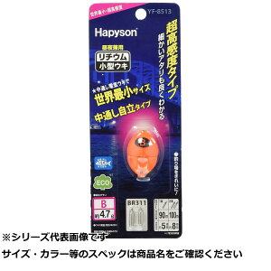 y ܂Ƃߔ3Zbg z ns\ YF-8513 `E^EL B y  z