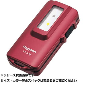 �n�s�\�� YF-970 UV�~���� �y �������� �z