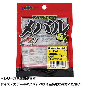 �y �܂Ƃߔ���15�Z�b�g �z �G�R�M�A ���o���E�l���o�_�[�g 1 228 �y �������� �z