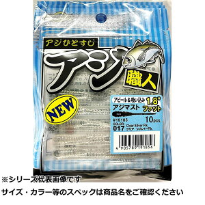 y ܂Ƃߔ3Zbg z GRMA AWElAW}Xg 1.8 t@bg 017 y  z