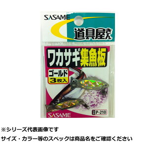 y ܂Ƃߔ3Zbg z TT P210 JTMW S[h y  z