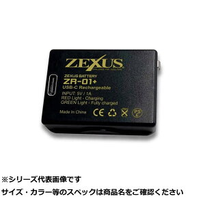 y ܂Ƃߔ20Zbg z ZEXUS ZR-01+ `Eobe[ y  z