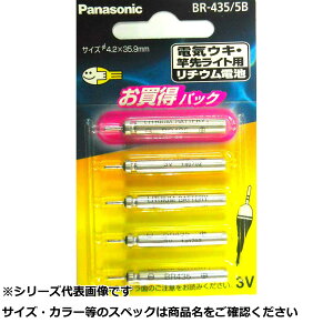 �y �܂Ƃߔ���3�Z�b�g �z �p�i BR435/5B�s���`5�R �u���X�^�[ �y �������� �z