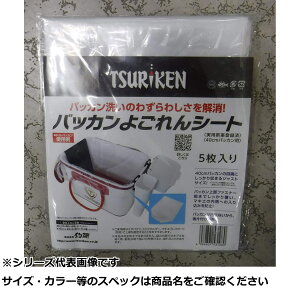 y ܂Ƃߔ3Zbg z ތ obJSV[g 40cm 5V[c y  z