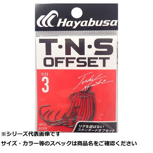 �y �܂Ƃߔ���10�Z�b�g �z �� FF318-3T�EN�ES OFFSETII �y �������� �z