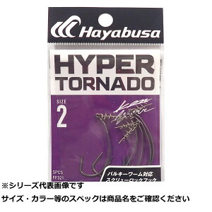 �y �܂Ƃߔ���20�Z�b�g �z �� FF321-2HYPERTORNADOII �y �������� �z