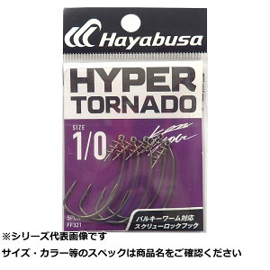 �y �܂Ƃߔ���15�Z�b�g �z �� FF321-1/0HYPERTORNADOII �y �������� �z