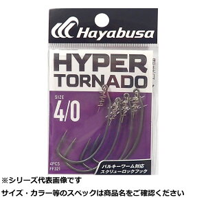 �y �܂Ƃߔ���20�Z�b�g �z �� FF321-4/0HYPERTORNADOII �y �������� �z