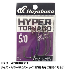 �y �܂Ƃߔ���15�Z�b�g �z �� FF321-5/0HYPERTORNADOII �y �������� �z