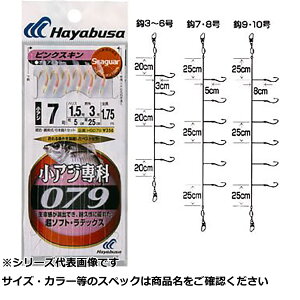 y ܂Ƃߔ17Zbg z  HS079-4-0.8 V[K[AWȃXL y  z