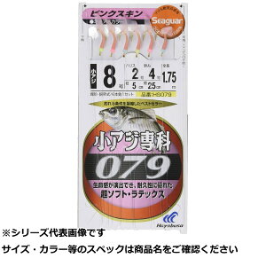 y ܂Ƃߔ20Zbg z  HS079-8-2V[K[AWȃXL y  z