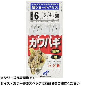 y ܂Ƃߔ3Zbg z  HD200-6-3 JnMV[gnXnQ y  z