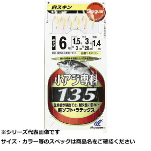 y ܂Ƃߔ7Zbg z  HS135-6-1.5 V[K[AWȔXL y  z