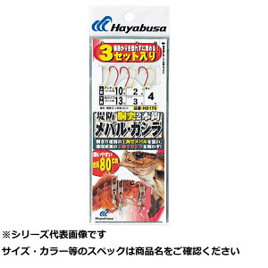 y ܂Ƃߔ7Zbg z  HD170-6-0.8hoKV2b3C y  z