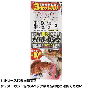 y ܂Ƃߔ7Zbg z  HD170-8-1hoKV2{b3C y  z