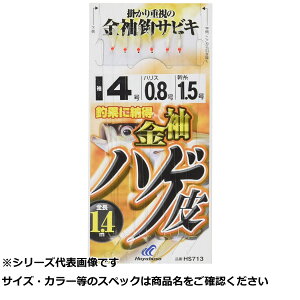 y ܂Ƃߔ15Zbg z  HS713-4-0.8RԋjnQTq y  z