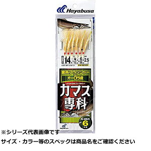 �y �܂Ƃߔ���20�Z�b�g �z �� SS331-14-4�J�}�X��ȋ����t���b�V���[�I�[����6 �y �������� �z