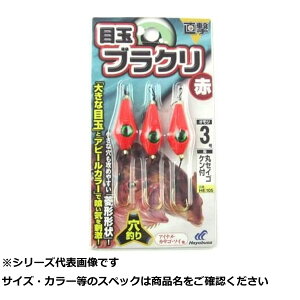 y ܂Ƃߔ3Zbg z  HE105-3  ڋʃuN  y  z