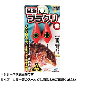 y ܂Ƃߔ5Zbg z  HE105-4  ڋʃuN  y  z