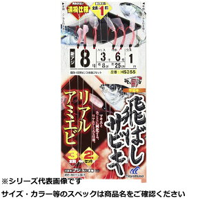 y ܂Ƃߔ10Zbg z  HS355-8-3 oVTrL AA~Gr y  z