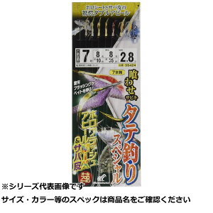 y ܂Ƃߔ2Zbg z  SS424-7-8^eރSPztbVMIXTo7 y  z