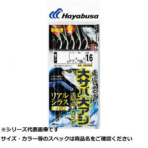  HS356-6-3oVToAWAVX y  z