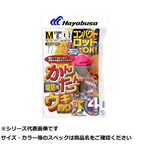 y ܂Ƃߔ7Zbg z  HA176-MRpNgbhJ^ELރChp y  z