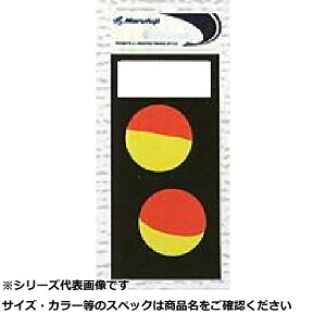 y ܂Ƃߔ20Zbg z }tW M119 AV uc[g 25mm y  z