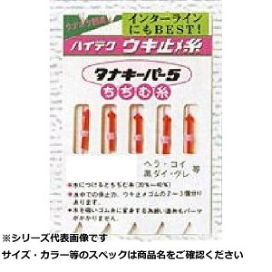 y ܂Ƃߔ20Zbg z }tW M32-5^iL[p[5 SS y  z