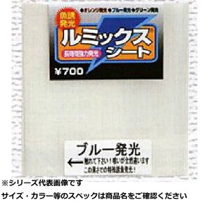 �y �܂Ƃߔ���10�Z�b�g �z �}���t�W LS2 ���~�b�N�X�V�[�g �u���[ �y �������� �z