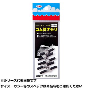 y ܂Ƃߔ2Zbg z  SǃI ی^ 0.8 y  z