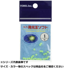 【 まとめ買い3個セット 】 東邦 発光玉ソフト グリーン 3号 【 送料無料 】