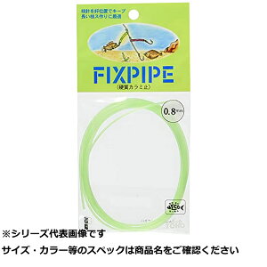 y ܂Ƃߔ20Zbg z M tBbNXpCv  0.8mm y  z